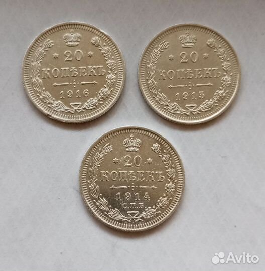 Серебряные монеты. Николай 2