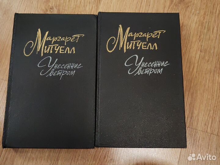 Книги романы классика