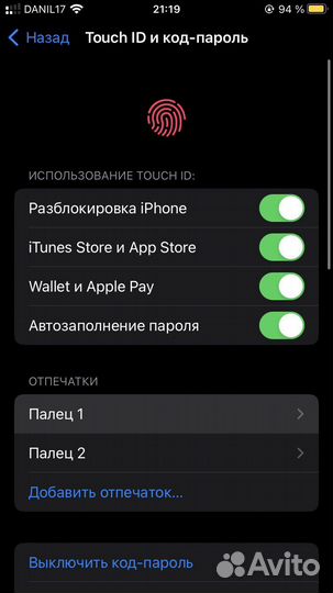 iPhone SE 64gb 2020