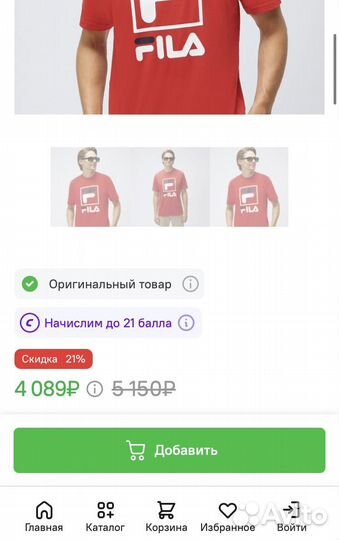 Футболка Fila оригинал