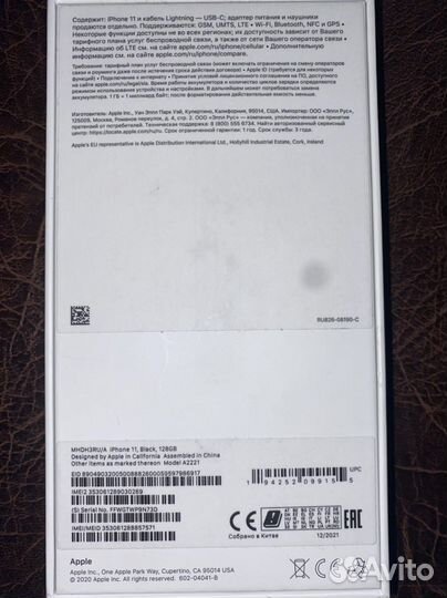 iPhone 11 128 gb бу