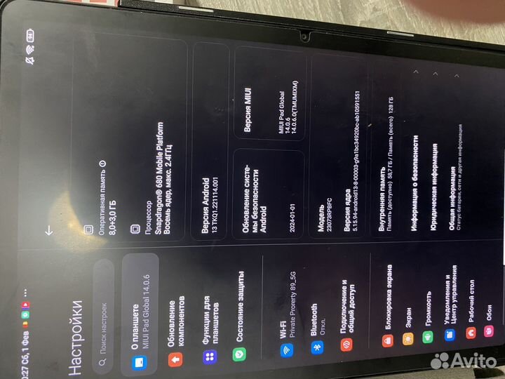 Планшет Redmi Pad SE 8 128