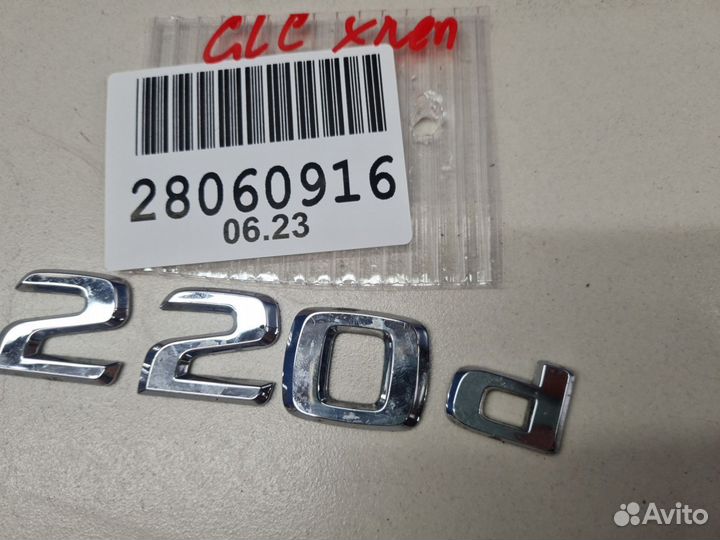 Эмблема двери багажника Mercedes GLC-klasse X253 2