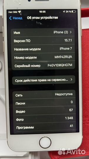 iPhone 7, 128 ГБ