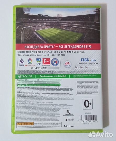 Fifa 18. Legacy Edition (Xbox 360, б/у, рус.)