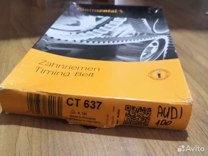 Ремень грм audi 100