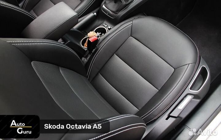 Чехлы на Skoda Octavia A5