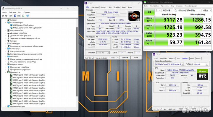 Игровой Asus TuF Gaming RTX/512/16/144гц