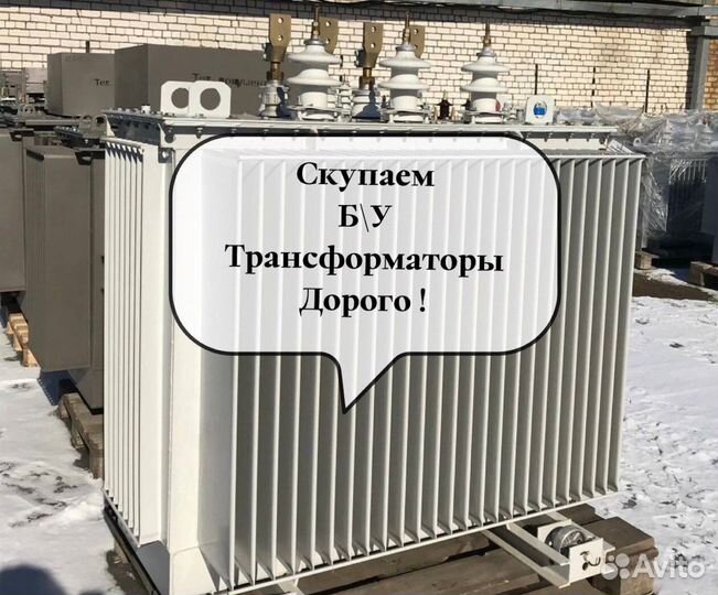 Трансформаторы тдн