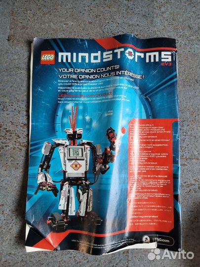 Lego mindstorms ev3
