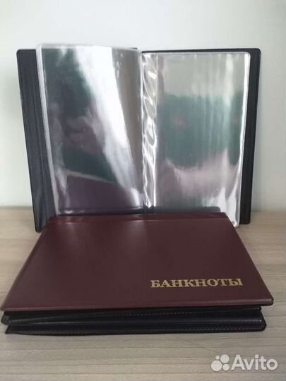 Альбом для хранения банкнот (24 листа)