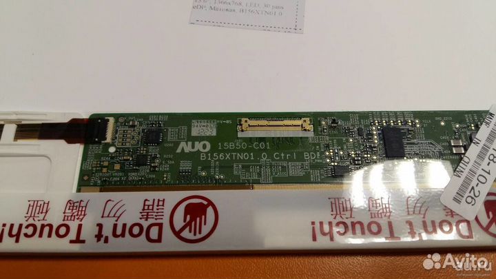Б/У Матрица, экран, дисплей для ноутбука 30 pin