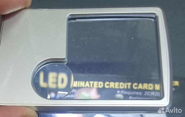 Лупа с подсветкой