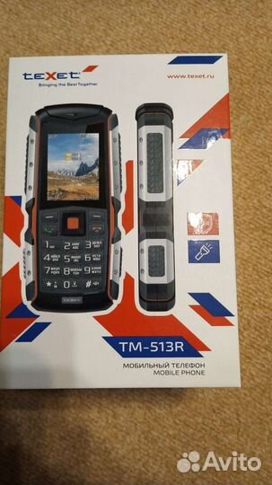Защищённый телефон teXet tm-513r