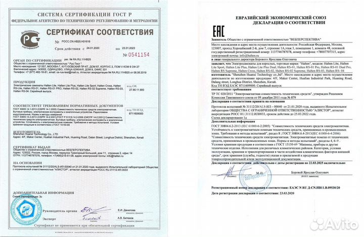 Сертификация продукции для маркетплейсов