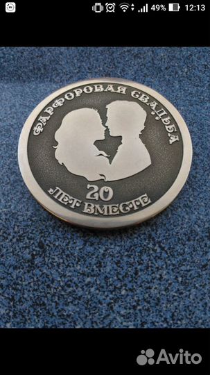 Медали на знаменательные события, лазер.гравировка