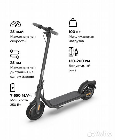 Новый электросамокат Ninebot F25E