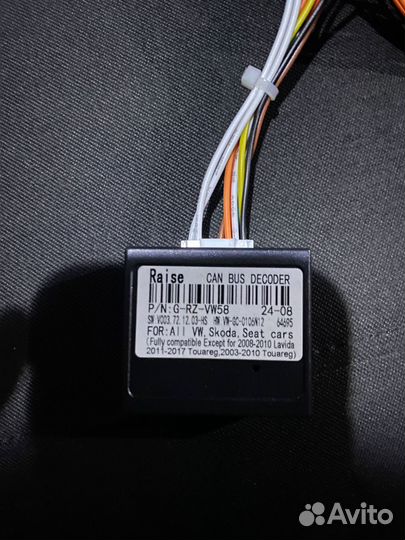 Can bus decoder vw polo