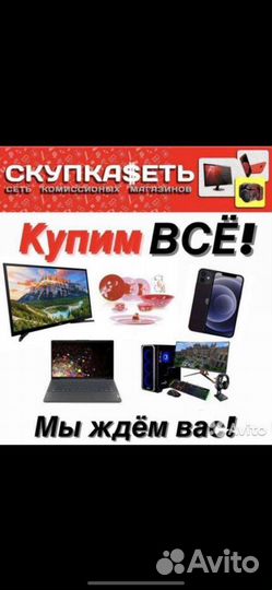 Геймпад для ps3