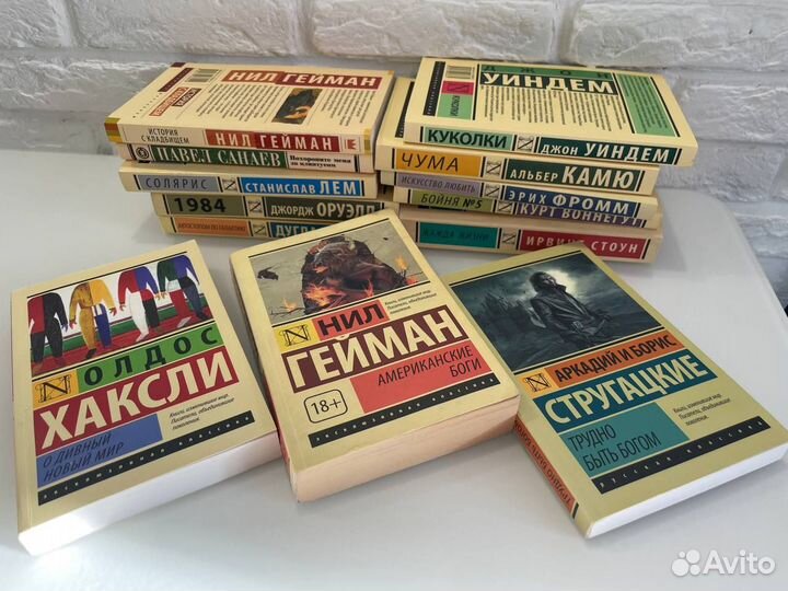 Продаются книги