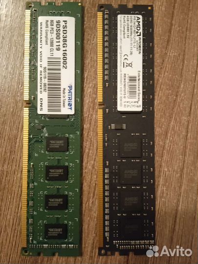 Оперативная память