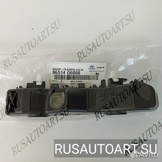 Кронштейн бампера переднего1418