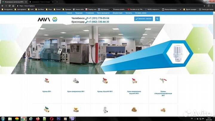 Разработка, создание сайтов