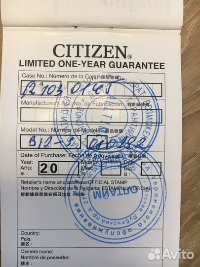 Citizen Super Titanium Eco Drive CA0350-51M
