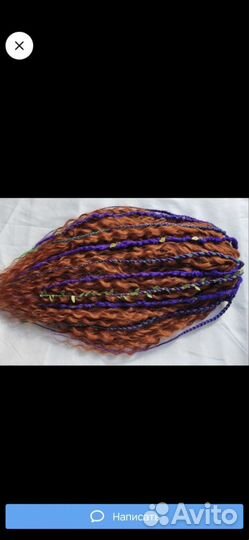 Де дреды бу