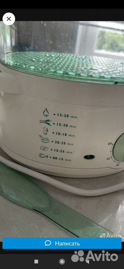 Пароварка Tefal Steam Cuisine 1000 cl