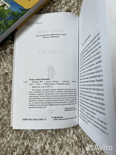 Книга 