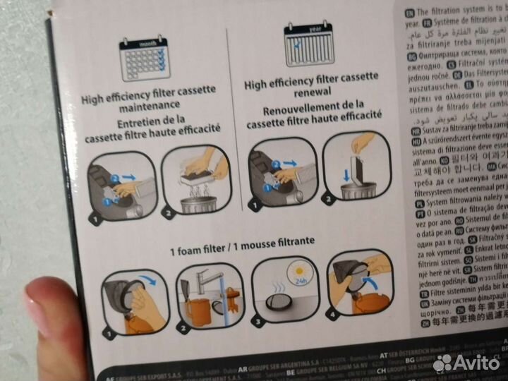 Фильтр для пылесоса