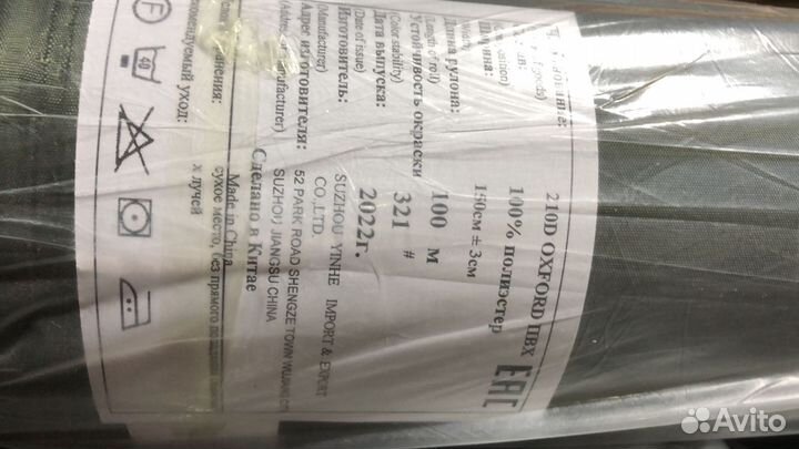 Ткань oxford Ткани военные ткани для массхалатов