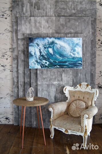 Картина «Брызги штормящего моря»