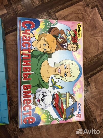 Настольные игры