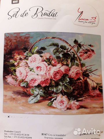 Набор для вышивки фирмы Luca-s (остатки)