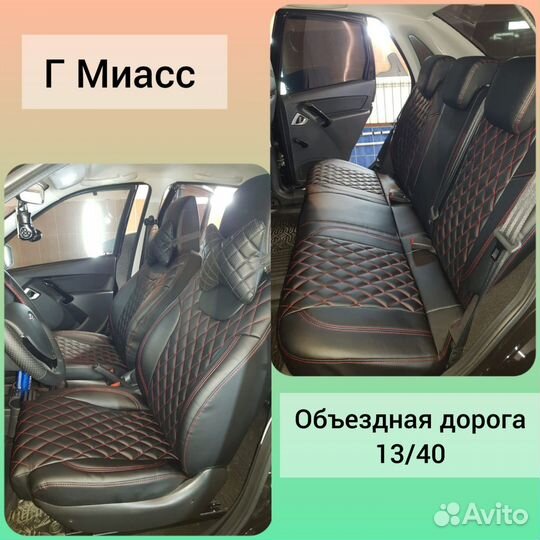 Автоателье