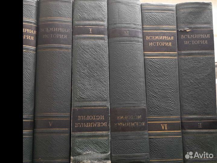 Книги Всемирная история,10 томов +карты