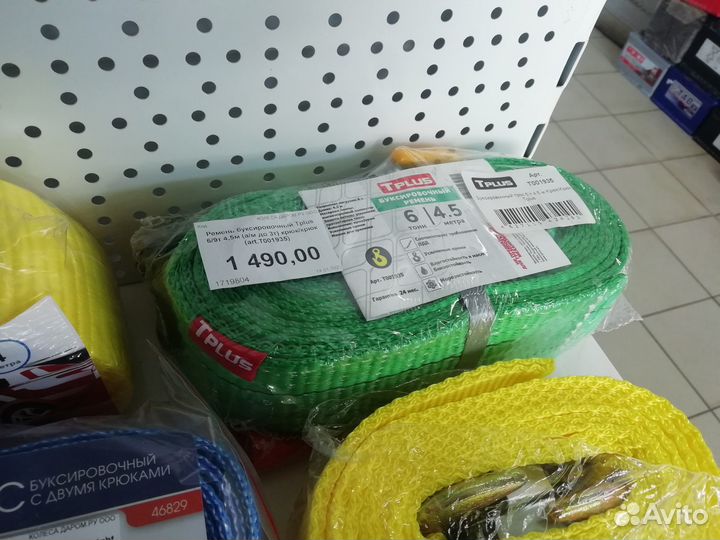 Набор автомобилиста оригинальный Рено, новый