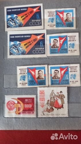Старые марки СССР по теме Космос (1961-1963 г)