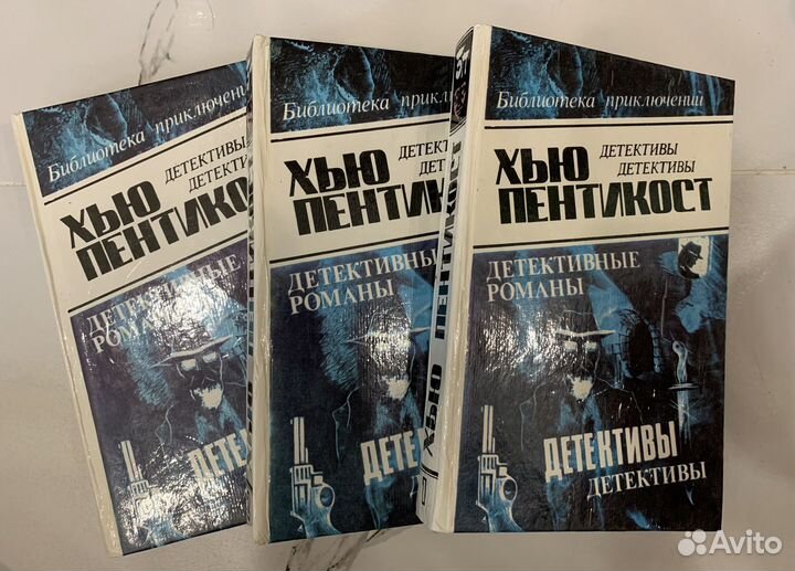 Книги детективы