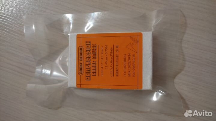 Бинт для тампонады стерильный z-сложенный