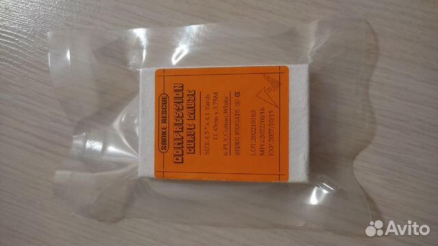 Бинт для тампонады стерильный z-сложенный