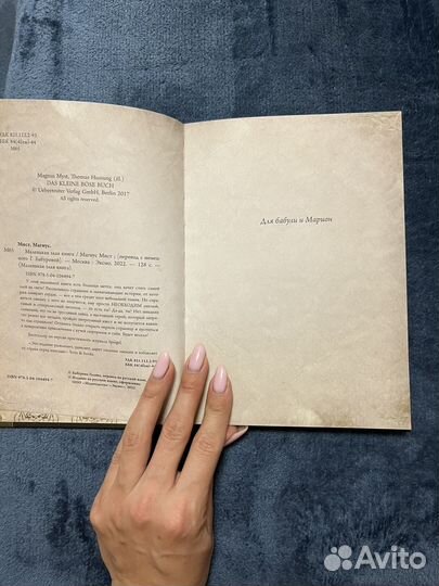 Книги для детей и подростков