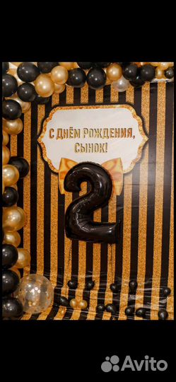 Банер с днем рождения