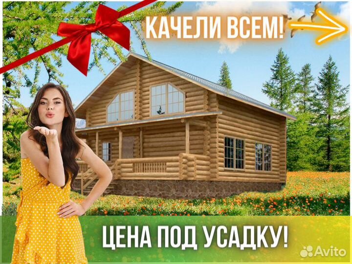 Сруб дома из бревна ручной рубки Не Бруса 8,5x10,5