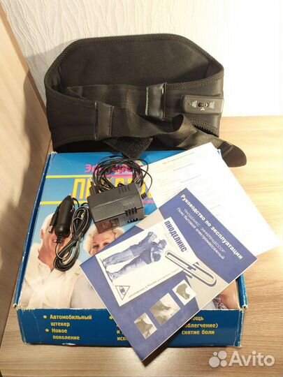 Вибромассажер поясной 