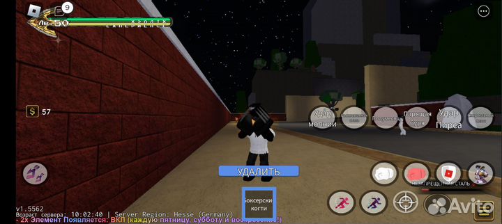 Скины и допы юба