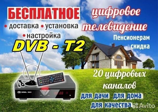 Цифровой ресивер rolsen RDB 528 + HD плеер1080p