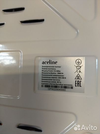 Плита электрическая 2 конфорки(арт.дв20-3681)